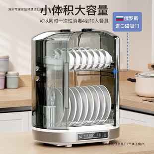 Jo Disinfection-Free Cupboard Household Swiss Drying Kitchen Tableware Storage Box Ico Drain Uv Small Free Shipping