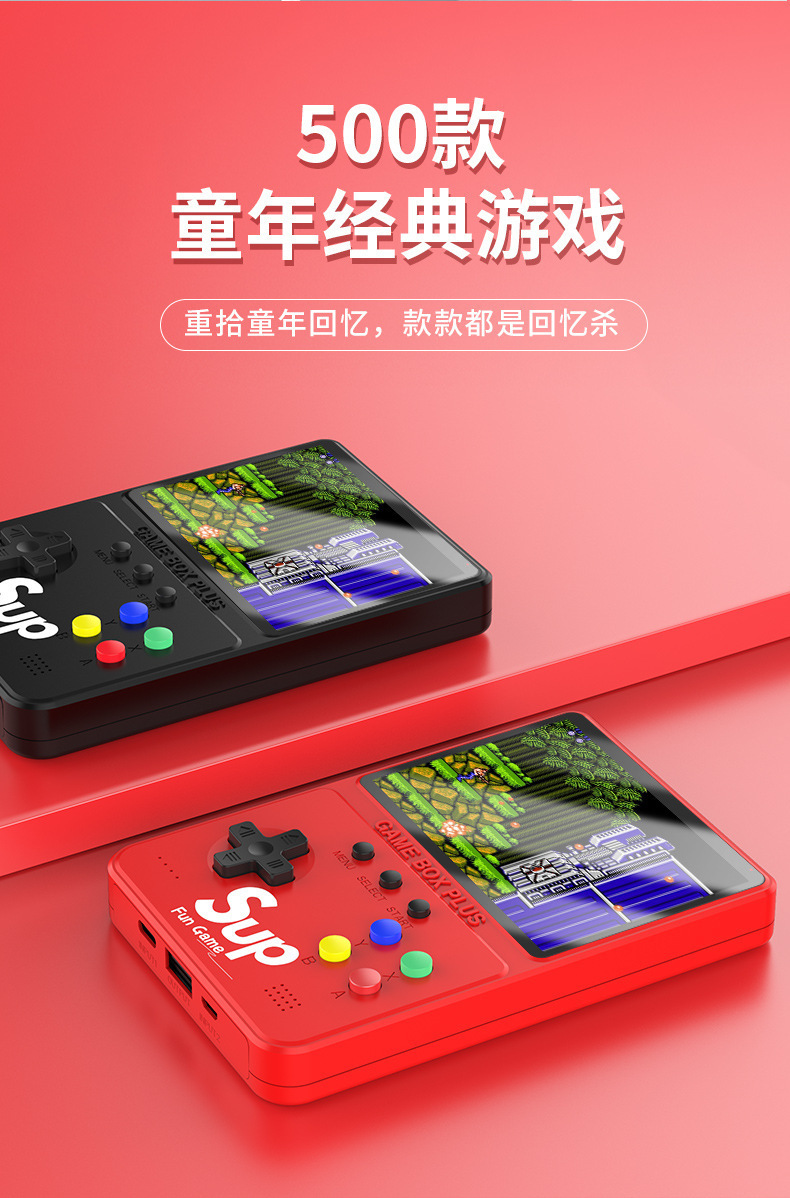 大屏游戏机 (11).jpg