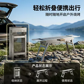不锈钢烧烤炉户外烤肉架家用折叠烤串炉子露营便携木炭不锈钢烤炉