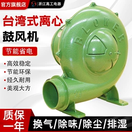 鼓风机;大功率风扇;通风机