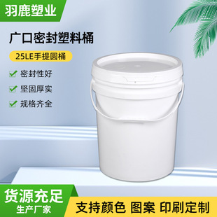 �S�����l25L������ͰʳƷ���T������Ӻ���bͰ���w25kg����AͰ