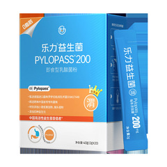 乐力益生菌高活性益生菌冻干粉罗伊氏乳杆菌pylopass益生菌成人儿
