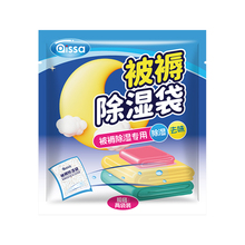 除湿袋干燥剂防潮防霉包宿舍学生床上被子褥专用回南天吸湿袋神沃