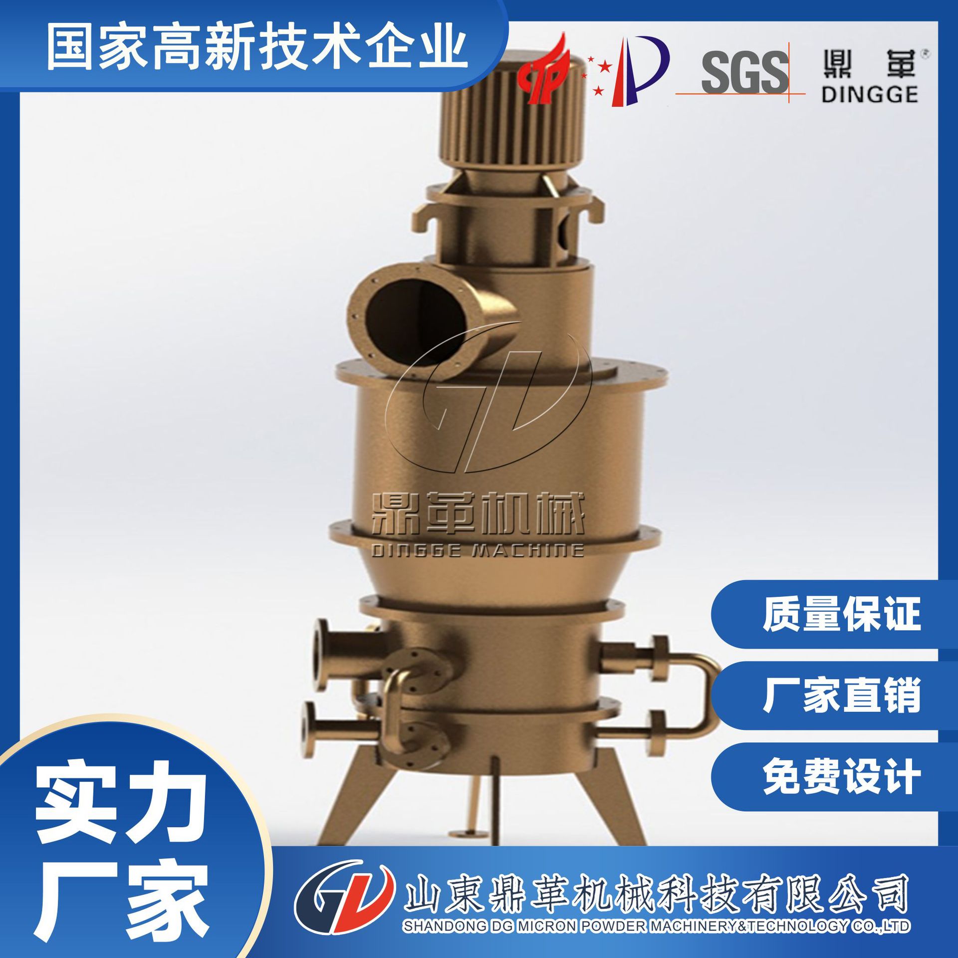 立式磨 超微粉碎机气流式 食品用粉碎机气流磨 气流磨粉机