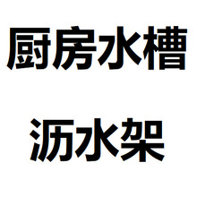 �N��ˮ������ܶ๦����s�rˮ�ܞVˮ�ؼ���ϴ��Ĩ���ռ{����