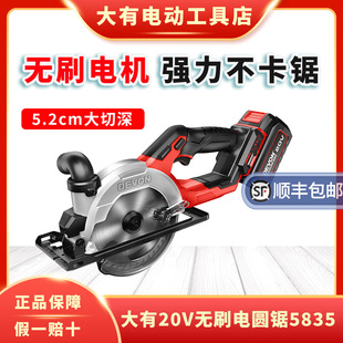 �������5835�oˢ늈A䏳��������๦��ľ�������늄ӹ���