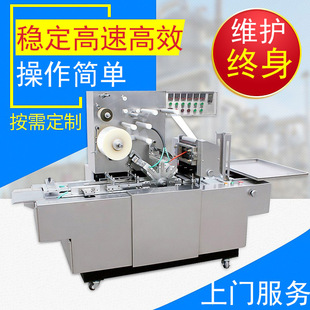ȫ�Ԅ�͸��Ĥ���S���b�C��Ĥ�����C���~��Ĥ�C���yƷ�ܷ�C��Ĥ�C