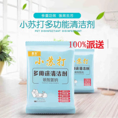 贈答品代代発包郵便香包抜紙電気商淘客小贈答品代発専用宅配便贈答品シート