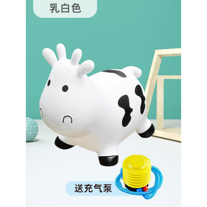 Cream white air pump, big bouncy ball