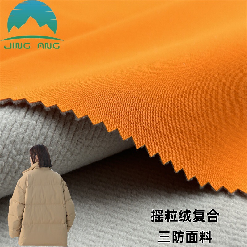 Polyester Four-Way Stretch Composite Jacquard Polar Fleece Three-Proof Outdoor Cold-Proof and Warm Soft Shell Jacket Fabric
