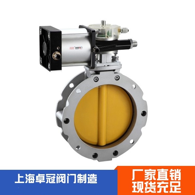 粉尘蝶阀 气动粉体蝴蝶阀 水泥蝶阀 铝合金 DN100 125 搅拌站专用