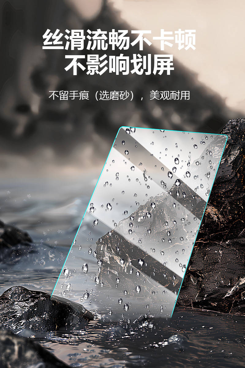 Stable Glass Film Suitable for Sea Lion 05 06 07 Central Control Navigation Screen High-Definition Tempered Film Interior Film Wholesale