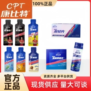 Konbitsay Quick Drink Energy Gel Costic Light Tablet Salt Pill Sware Trabil