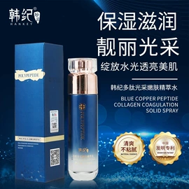 护手霜;复方精油;洁面产品