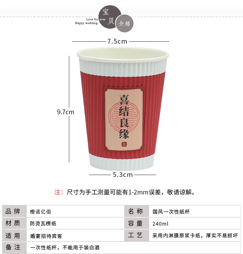 菲寻整箱纸杯详情_10.jpg