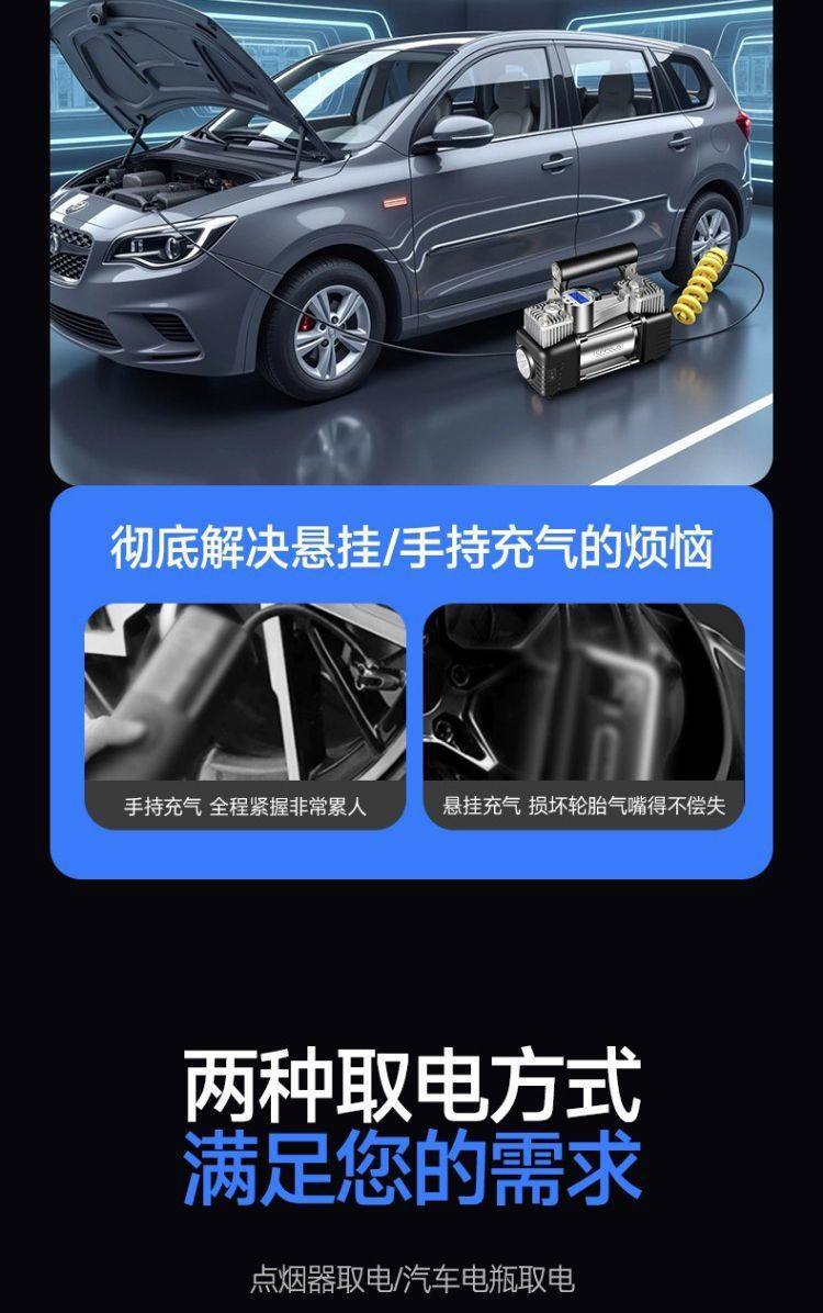 Cross-Border New Model Car-Mounted Dual-Bar High-Power Air Pump, Multi-Functional Car Air Pump, Household Portable Air Pump