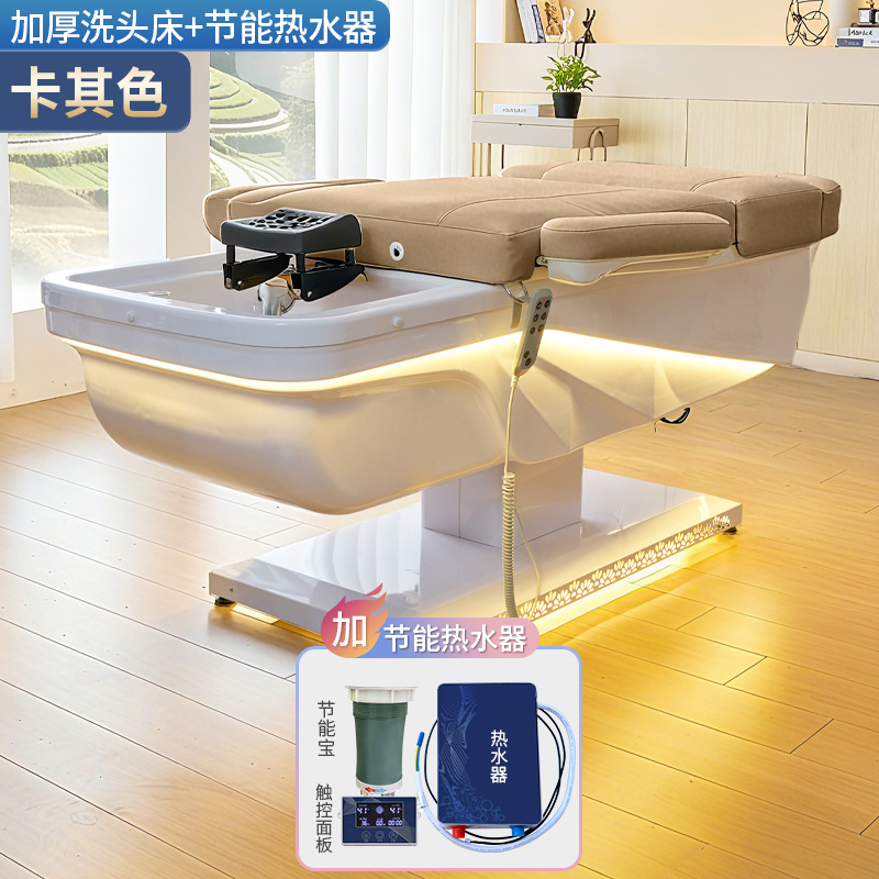 Nuevo elevador eléctrico lavabo cama de tratamiento de cabeza con terapia de pedos temperatura constante circulación de agua calentador de agua proyecto de fumigación cama de huéspedes