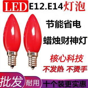 ����D�T�tɫ����led�����ǰ���Ϟ�T����ؔ�񠔹��ܟ�E12�T��