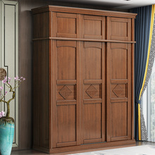 中式胡桃木实木衣柜家用三门推拉门储物衣橱小户型带妆镜柜子