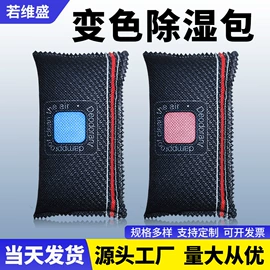 活性炭;竹炭包;车用炭类吸附