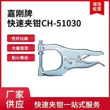 ����̨��θ���CH-51030��װ�о߿��ٺ���ƽ̨ �Զ��������˹���