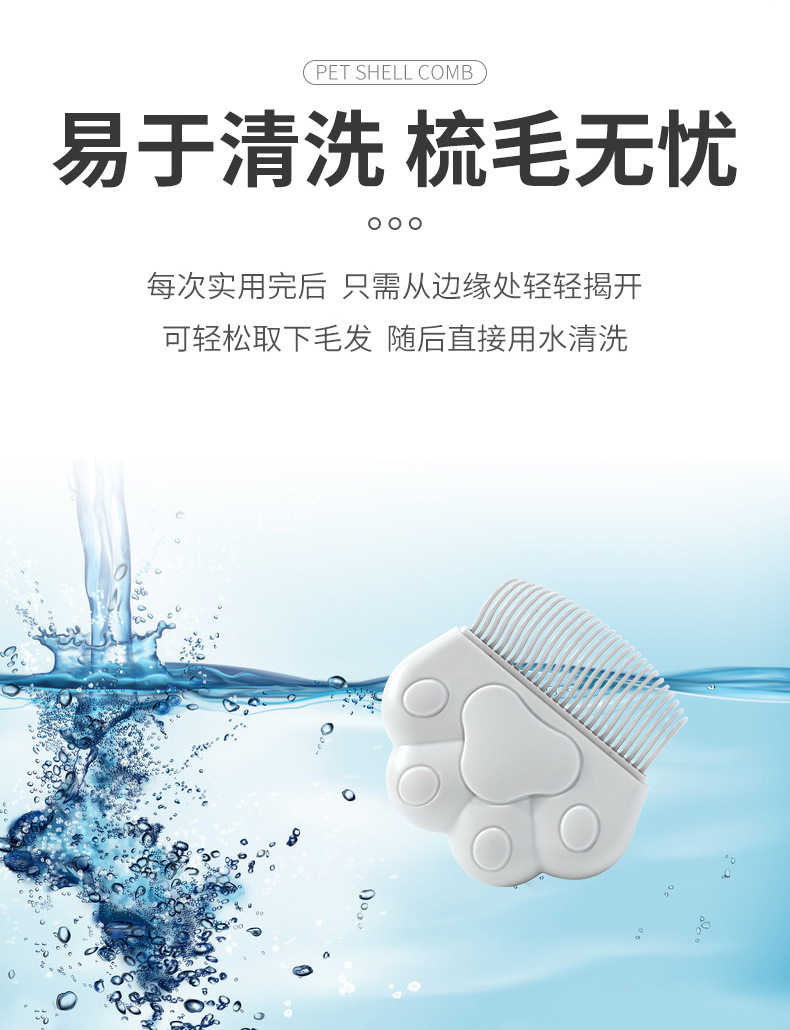 详情页 (7).jpg