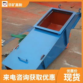 矿山施工设备;其他防爆器材;其他救生器材