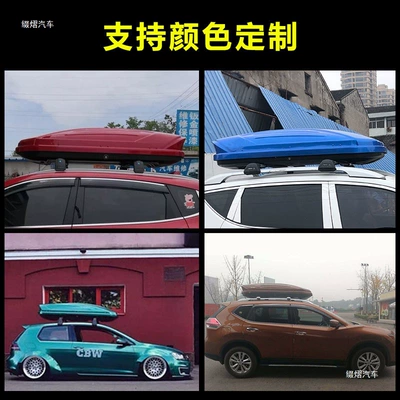 Roof box – travel roof luggage accessories