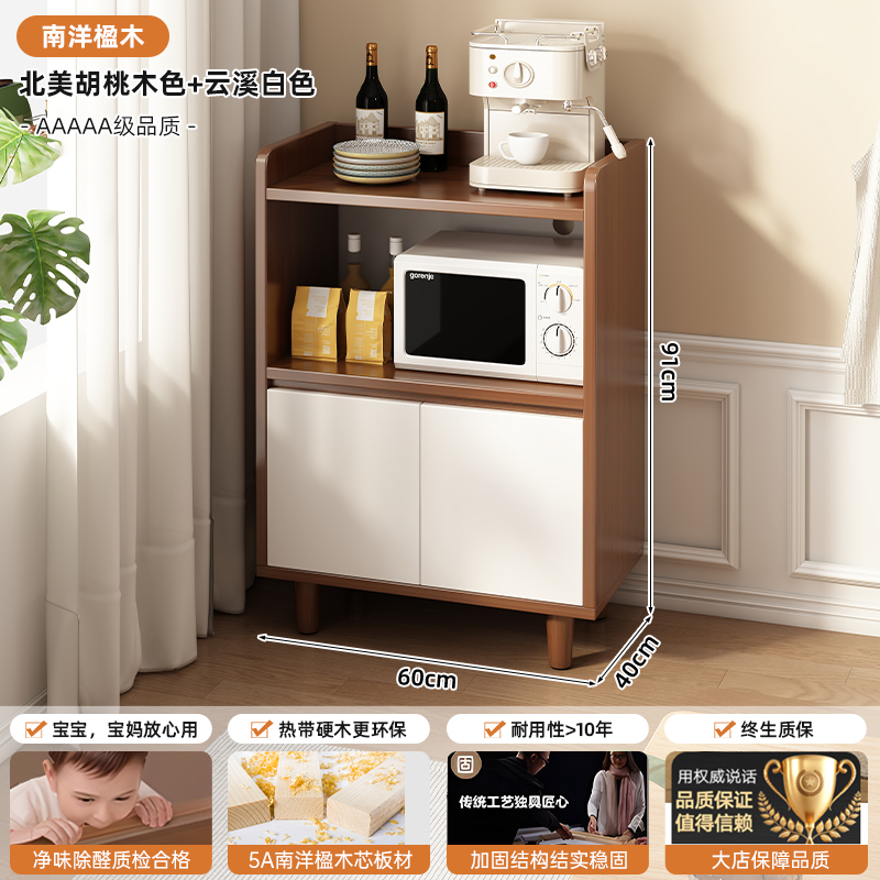 Gabinete de comedor, sala de estar, sofá, armario de almacenamiento contra la pared, armario de almacenamiento integrado moderno y simple, armario de té, armario de almacenamiento