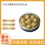 金莎婚庆圆形糖果包装盒
