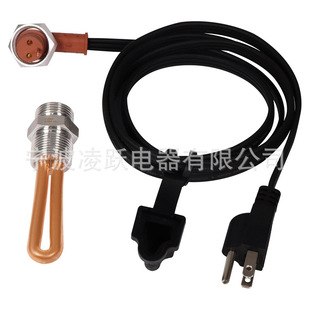 Engine block immersion heater element replacement 3500022 with 1.91cm NPT threads,