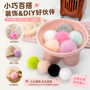 ����ë��5-8cm�H��ë��Ьñ��������Lë���ë��diy��ë7CM