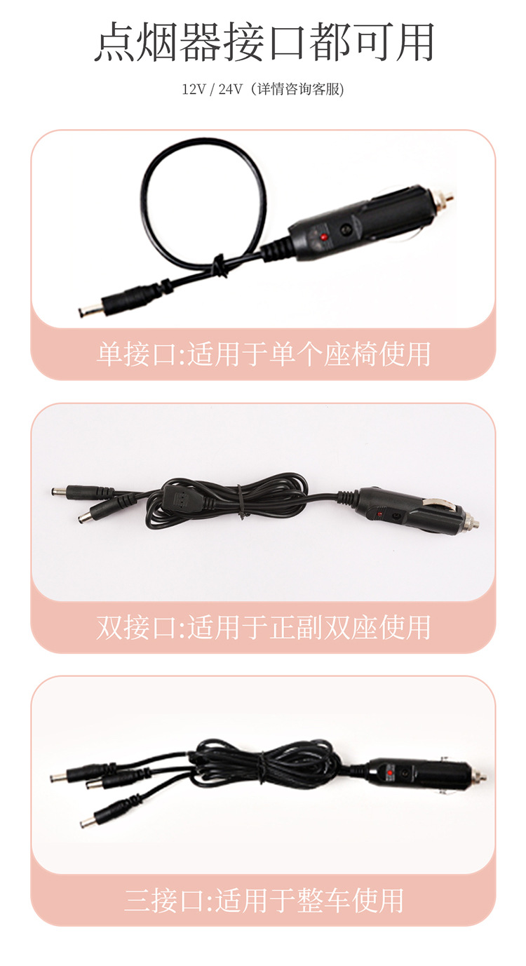 New camellia 12v electric heating car seat cushion USB size car universal single five winter plush cushion