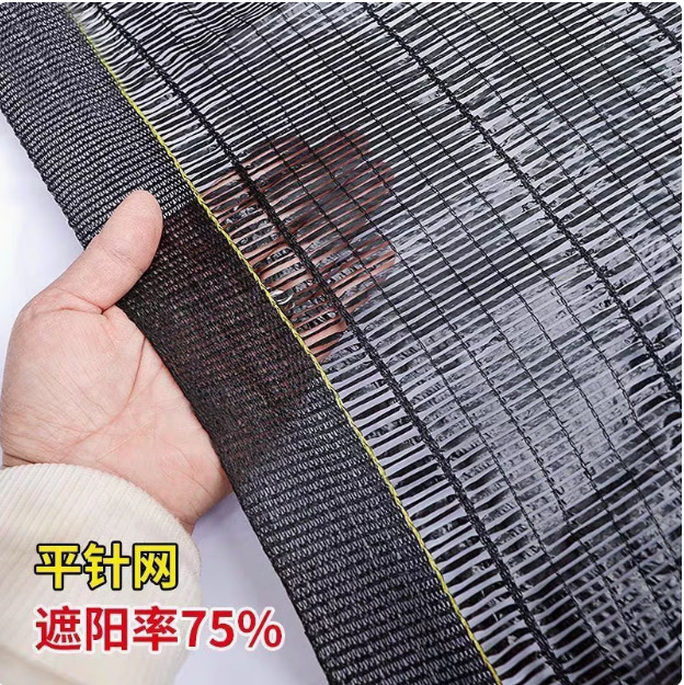 抗老化平织网遮阳网75防晒网大棚羊肚菌农用药材养殖户外50遮阴网