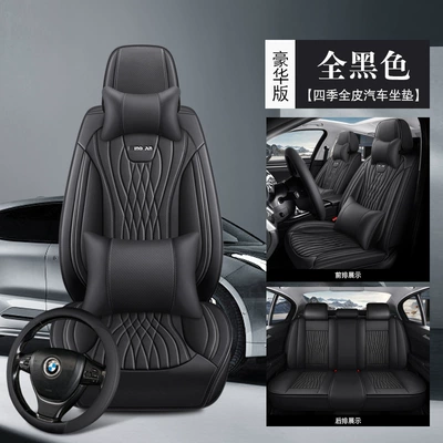 Seat Cushion, Four Seasons Pad - all-black-deluxe-version-with-square-3