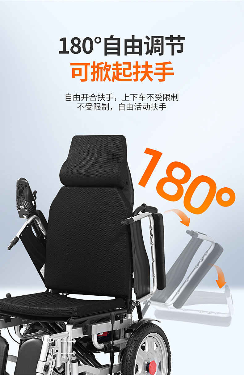 Yingkang Electric Wheelchair for the Elderly, Adjustable Fully Reclining Portable Foldable Multi-Functional Four-Wheel Scooter for the Elderly