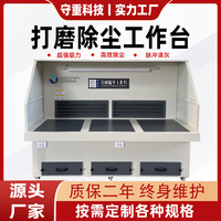 定制打磨除尘工作台五金抛光去毛刺吸尘台石材木工粉尘脉冲收集柜