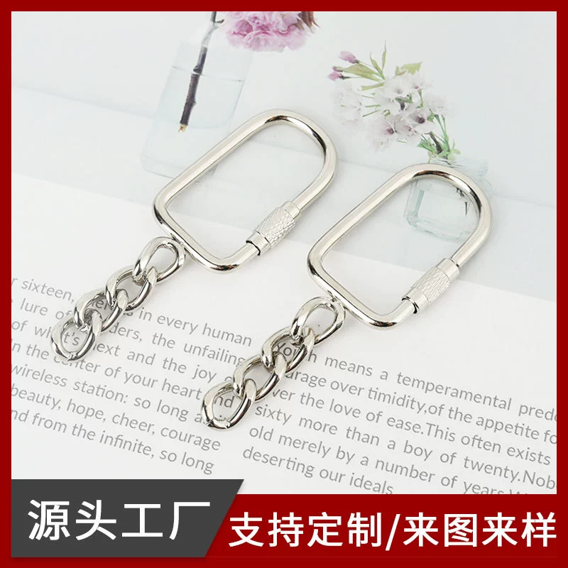 Фабрика Прямые поставки металлическая винтовая цепь брелок винтовая цепь металлическое кольцо для ключей с цепочкой ПВХ брелок цепь