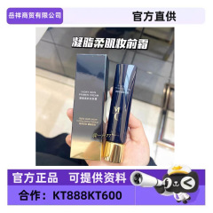 毛戈的平皮肤衣凝脂柔肌妆前霜30ml正装轻薄服帖隔离妆前乳