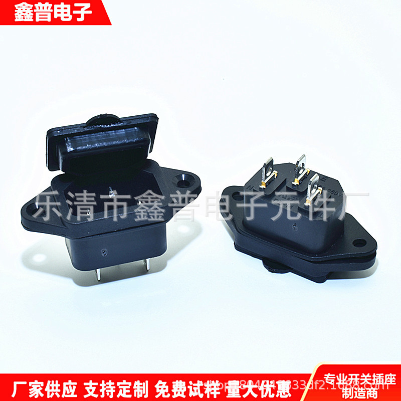 AC-04 DB-14 防尘品字插座 带固定孔 10A 15A带防水盖AC电源插座