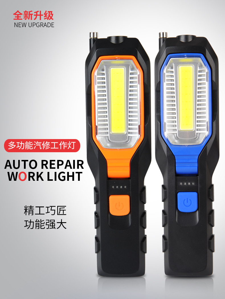 Auto Repair Light Work Light led charging inspection light magnet mobile repair light strong light super bright LED flashlight
