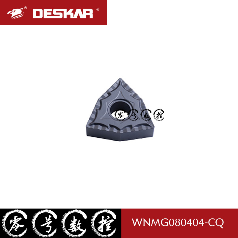 DESKAR戴斯卡 数控刀片 WNMG080408 080412 080404-CQ LF9118包邮