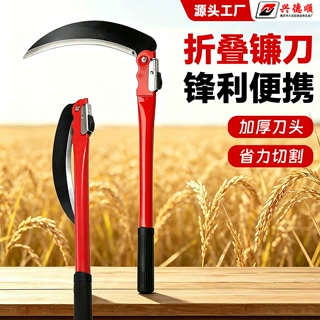 折叠镰刀割草刀玉米秆专用户外钓鱼农用锰钢加长割草专用刀工具