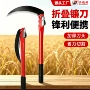 加长割草农用折叠工具