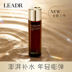 LEADR女神之美青春水120ml保濕補水化妝水滋潤定妝爽膚水噴霧批發