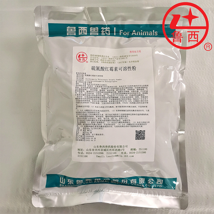 山东鲁西兽药 胃肠道革兰氏阴性菌6.5%/32.5%硫酸新霉素可溶性粉