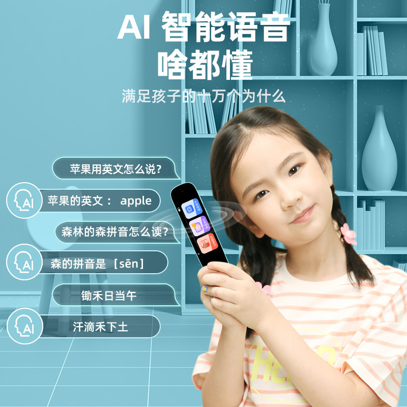 Dr. Pen offline point reading pen textbook synchronization primary and secondary school tutorial scanning dictionary translation word intelligent point reading version 4