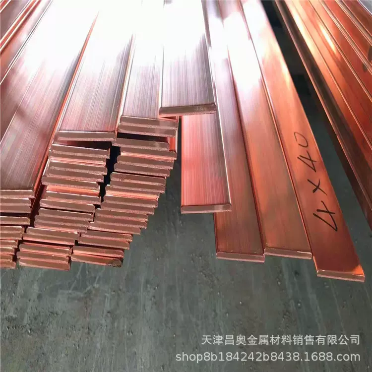 导电T2紫铜排   电力，配电柜用国标紫铜排   铜排加工，现货