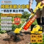 家用手持电动采购旋耕机