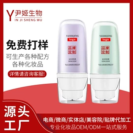 液态精华;面霜;身体乳、霜